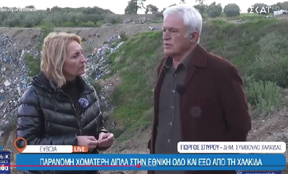 Cover Image for Γ.Σπύρου “Επιτακτική η ανάγκη άμεσης λύσης στο πρόβλημα των παράνομων χωματερών”