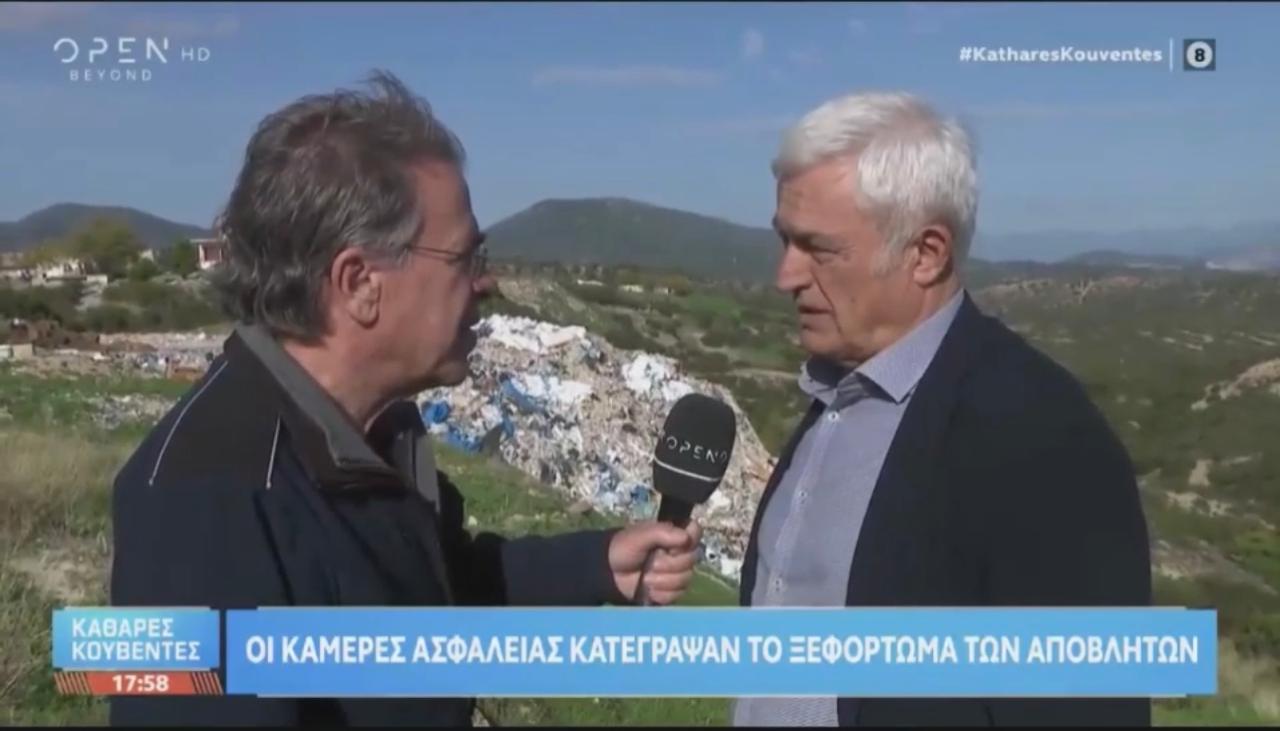 Cover Image for Συνεχίζουμε τον αγώνα μας κατά των παράνομων απορρίψεων αποβλήτων