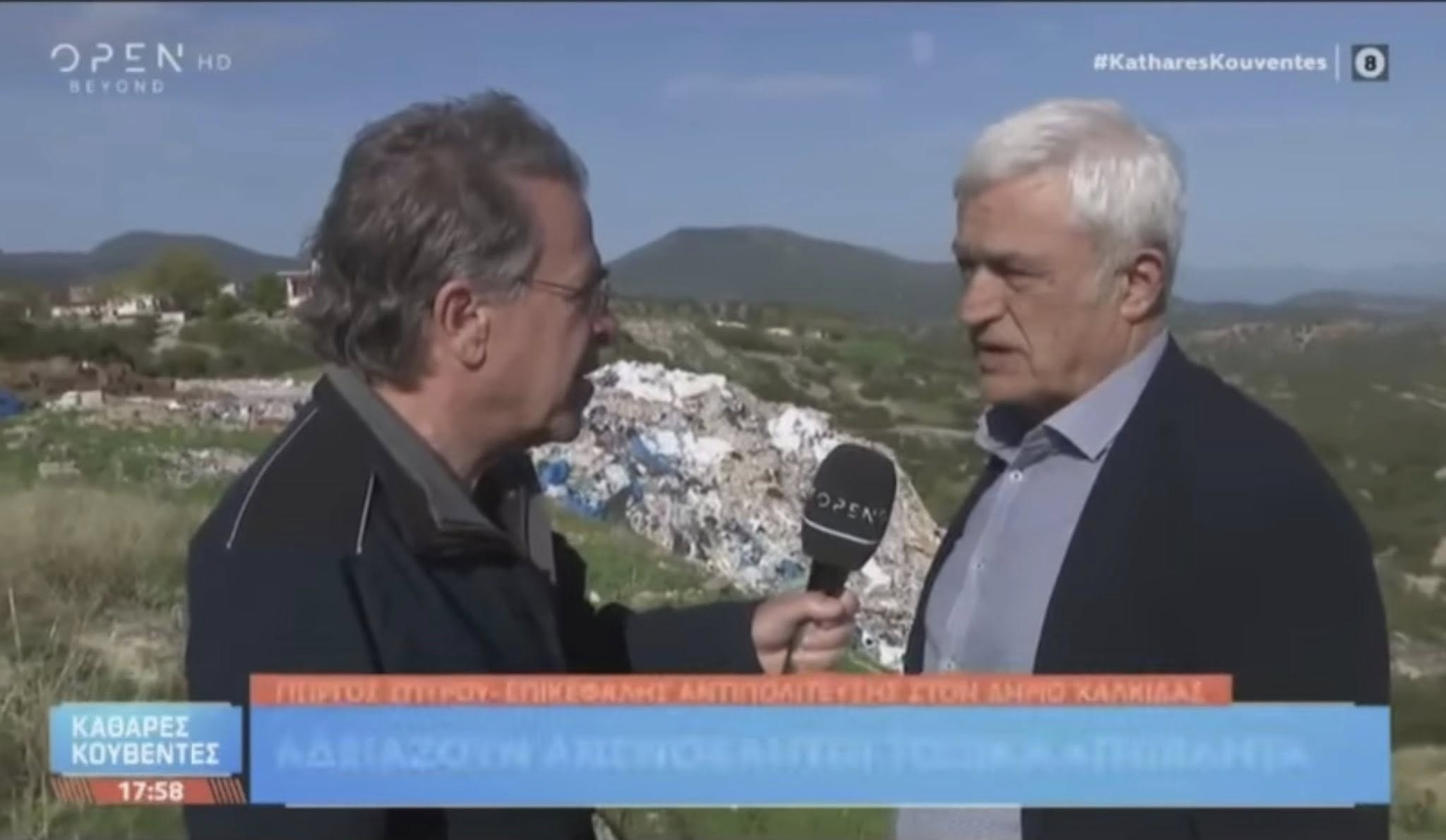 Αδήριτη η ανάγκη αποκατάστασης των αυθαίρετων χωματερών