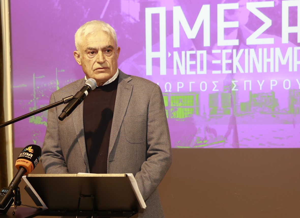 Cover Image for Η ομιλία του Γιώργου Σπύρου στην ετήσια συνάντηση μελών και φίλων του “Άμεσα Νέο Ξεκίνημα”