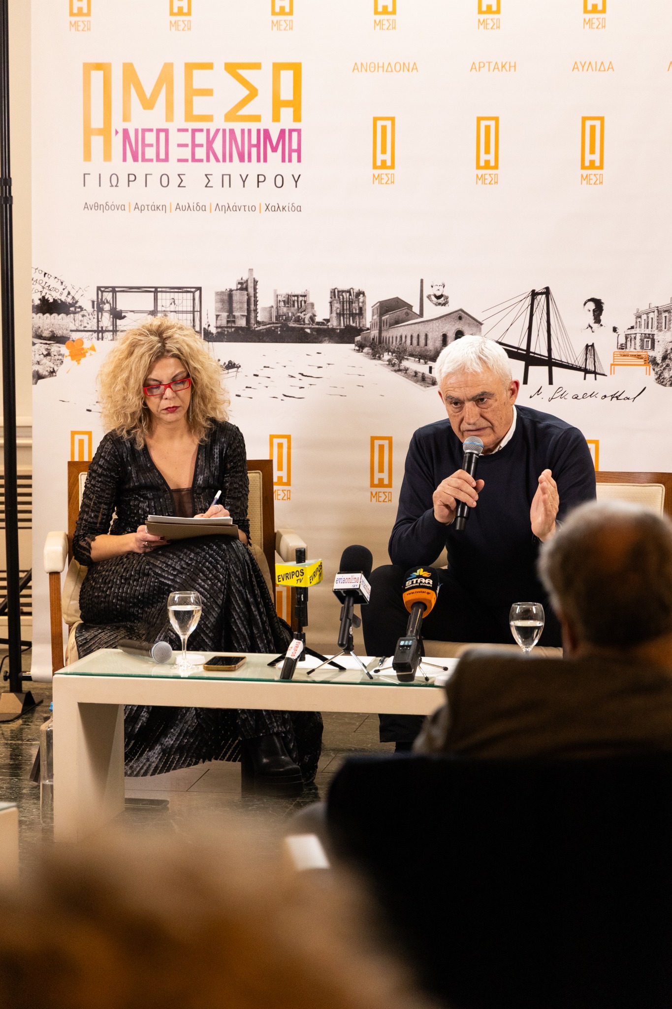 Cover Image for Όλα τα κρίσιμα ζητήματα του Δήμου Χαλκιδέων στο τραπέζι συζήτησης με τους δημοσιογράφους